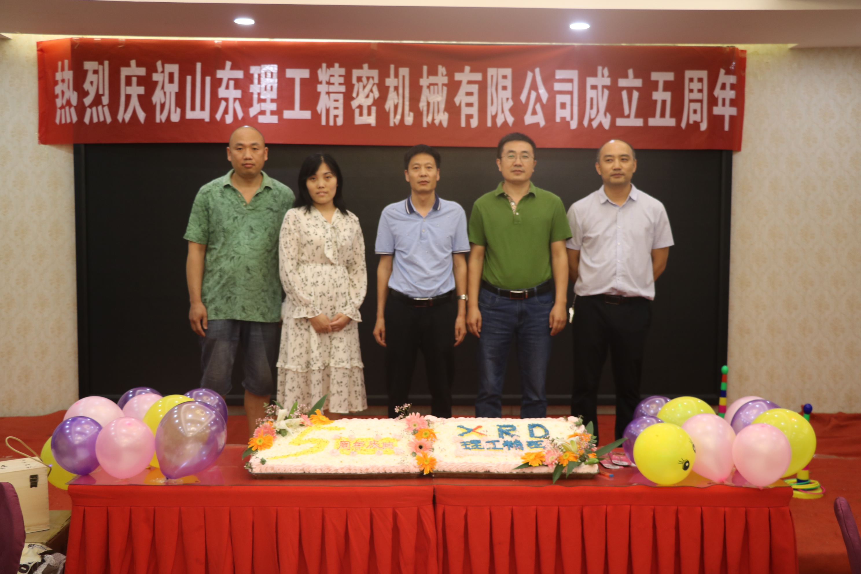 公司五周年初创员工合影