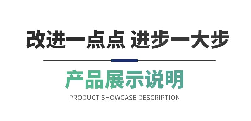 AGV举升丝杠
