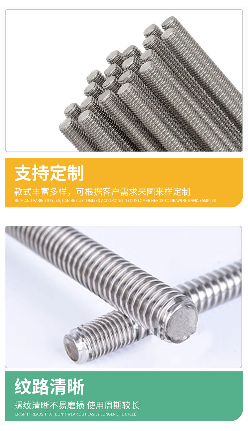 高精度梯形丝杠