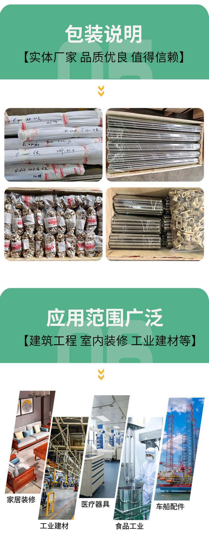 高精度梯形丝杠