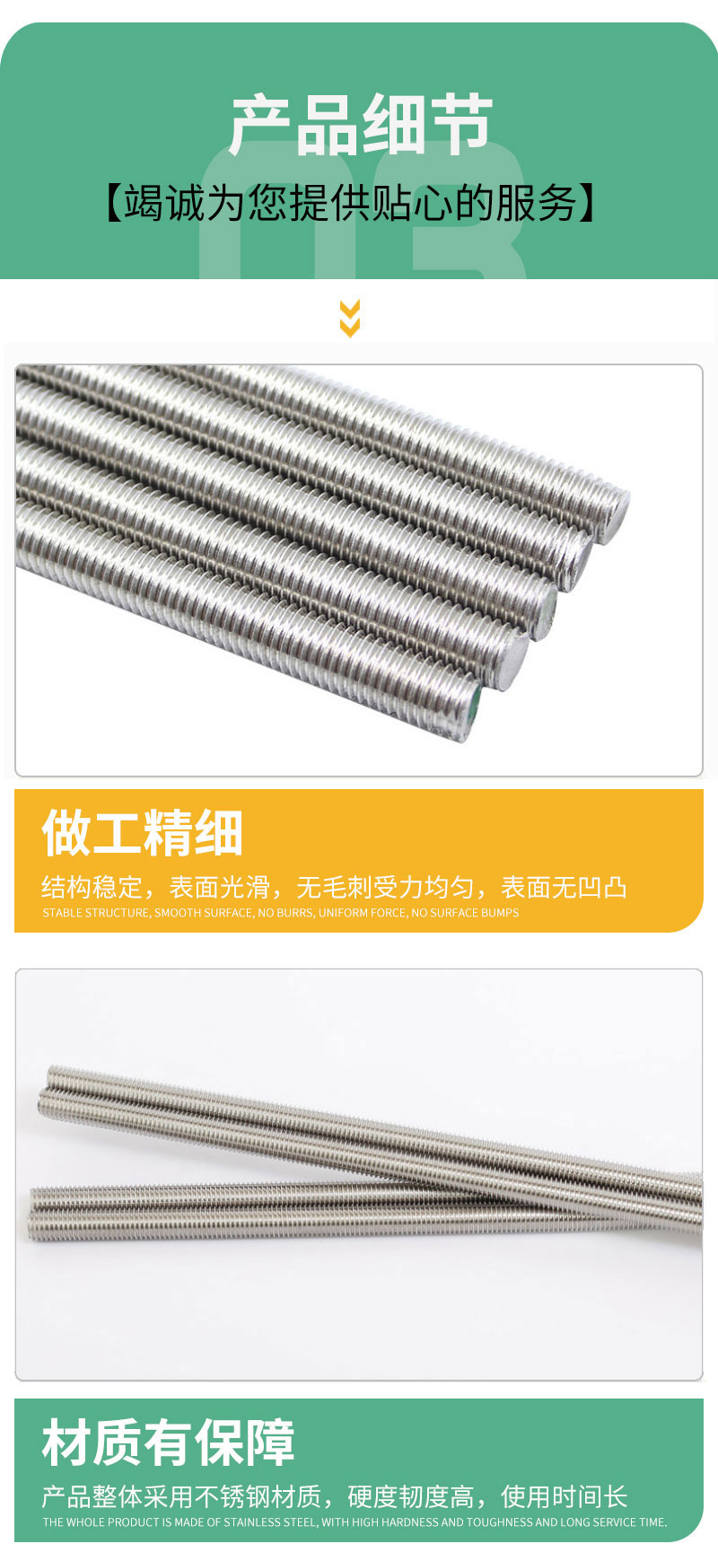 高精度梯形丝杠
