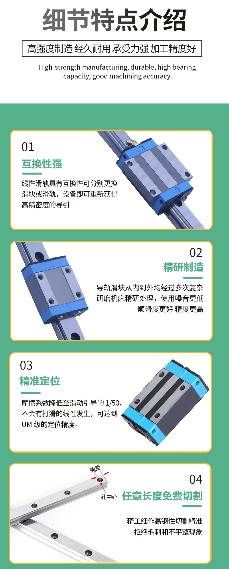 直线导轨滑块